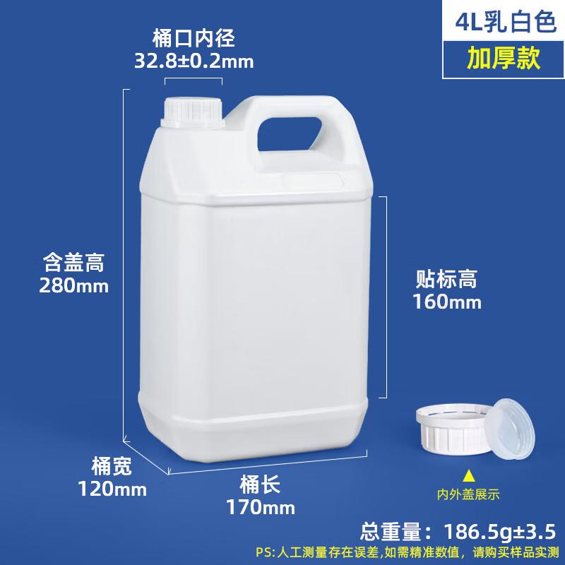 4L Black Flat Square Plastic Liquid Sample Container