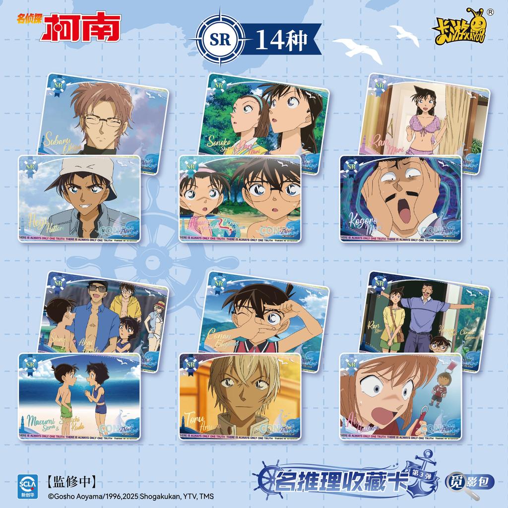 Genuine Detective Conan Card Seeking Shadow Bag Vol.3 Pack Collectible Cards Anime Peripheral Children's Holiday Gift