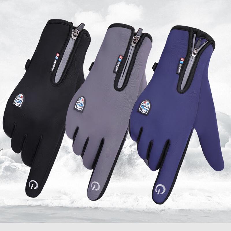 

Sheng Lu Wei Warm Cycling Gloves, Touchscreen, 2 Pairs