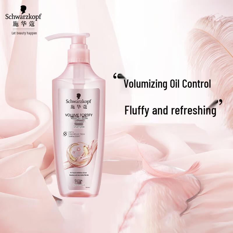 Schwarzkopf Volumizing and Oil Control Shampoo