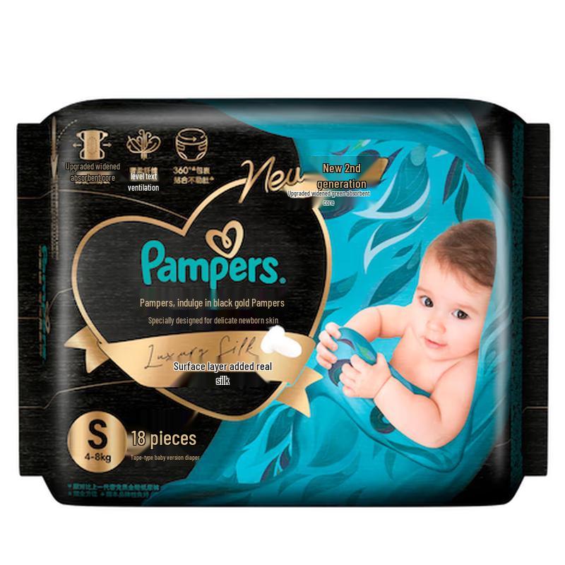 Pampers Premium Black Gold Silk-Infused Diapers