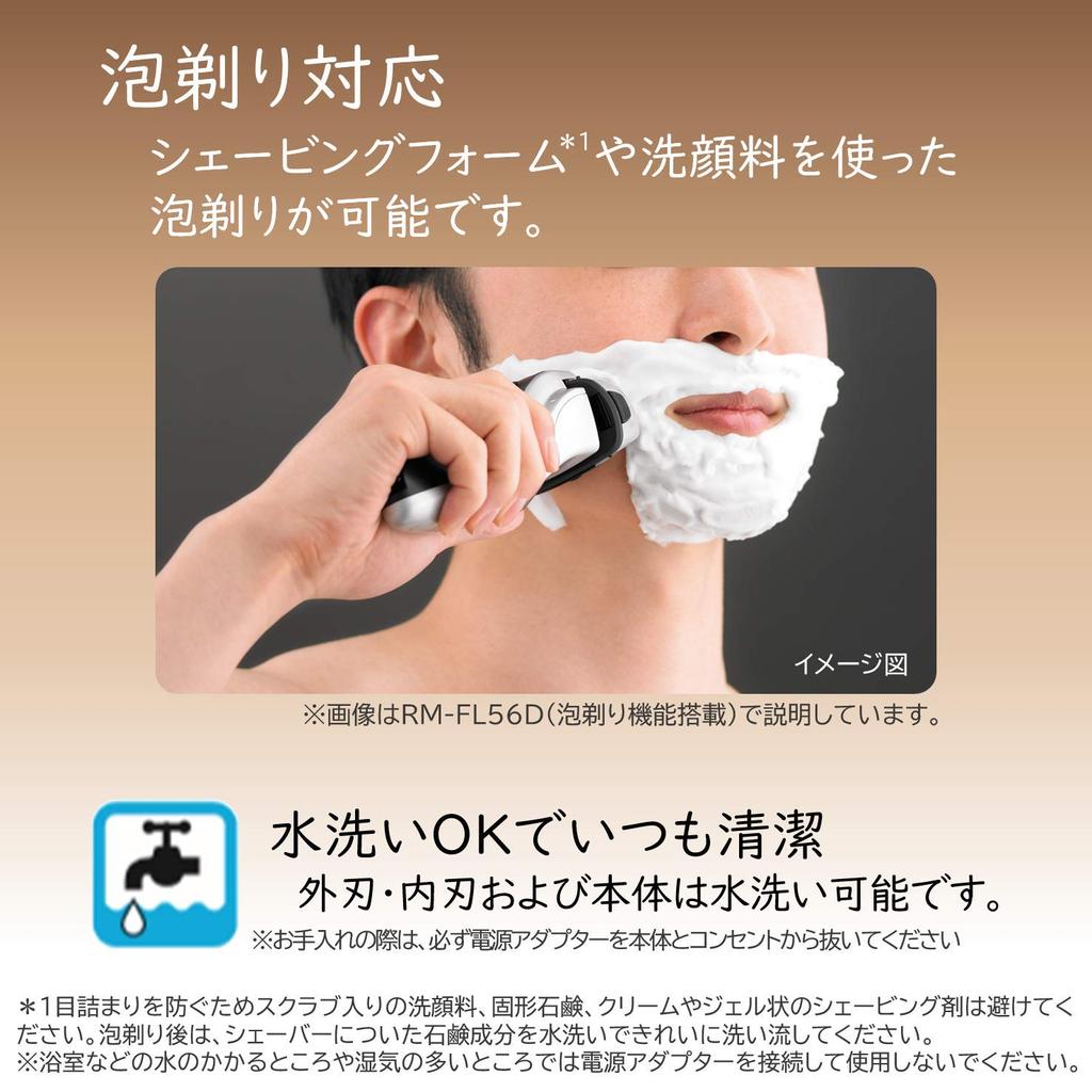 Hitachi Reciprocating Shaver Stainless Steel 4 Blades 3D Head TD Dark Brown Men's S-Blade RMH-F850B