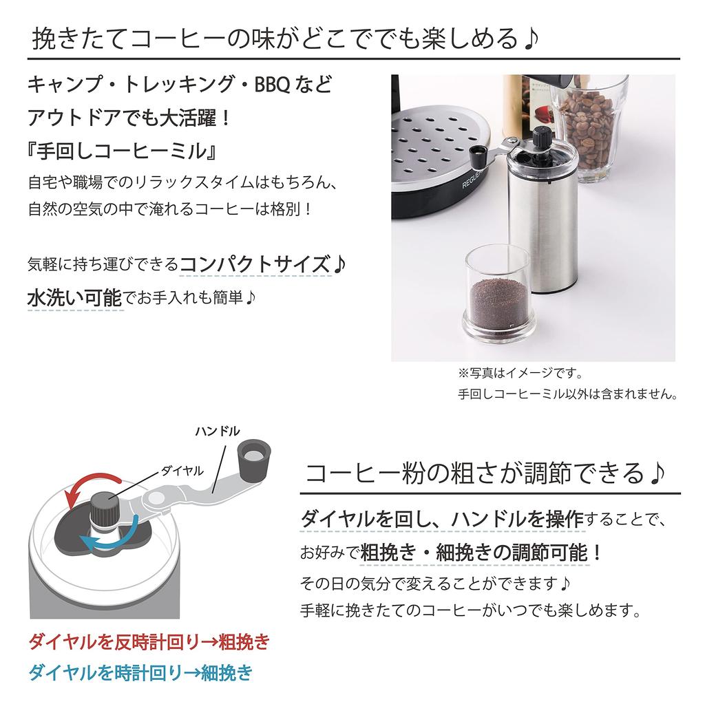 Takeda Corporation [Hand-Crank Coffee Mill] Silver, 6.3 X 6.3 X 15.5 Cm, Hand-Crank Coffee Mill CMG-2