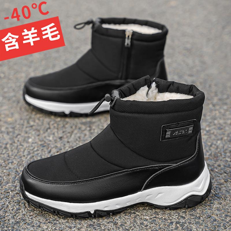 

Мода 2025Новые мужские ботинки Плюшевые теплые ботильоны Уличные нескользящие зимние ботинки Модные высокие повседневные хлопковые туфли для мужчин Зимние боты 39