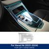 For Haval H6 3rd Gen -2024 Car Center Console Navigation Dashboard Gear Door Window Panel Interior Film Tpu Transparent LHD