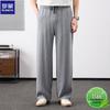 ROMON Men's Loose Straight Casual Pants