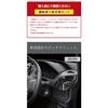 YAC 80 Series Noah Voxy Esquire Air Conditioner Drink Holder Driver Seat + Passenger Seat Set SY-NV9/SY-NV10 TOYOTA ZWR/ZRR80 Series NOAH VOXY ESQUIRE