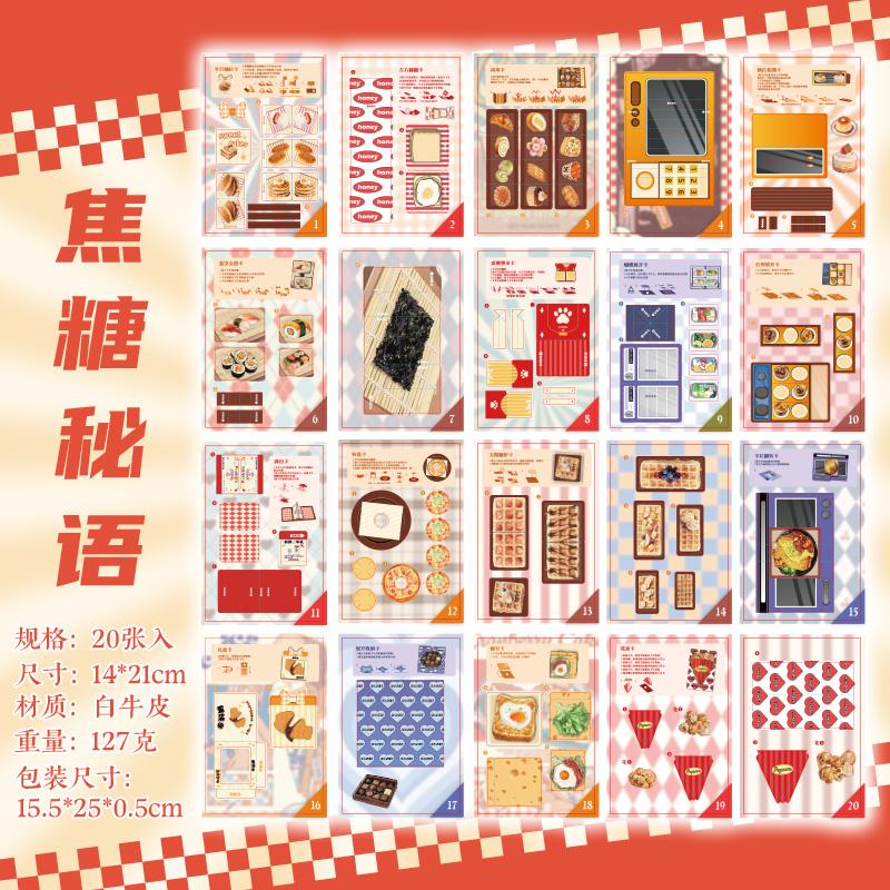 

20 piece/book Cute Japanese Y2K Cut Film Sticker Girl Journal Phone Case DIY Scrapbook Sticker Kawaii Decoration Sticker Gift