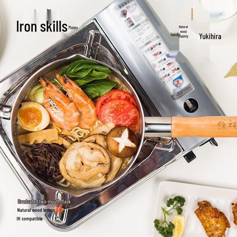 Japanese Imported Stainless Steel Yukihira Pot