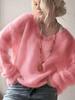 Soft and Fluffy V-Neck Long Sleeve Sweater Women's Autumn Winter Pullover Solid Color Lazy Style Loose Knit Top