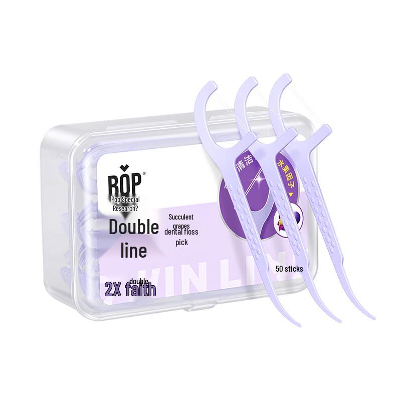 Popu Professional Double Line Dental Floss Picks, Grape Flavor, 50 Count