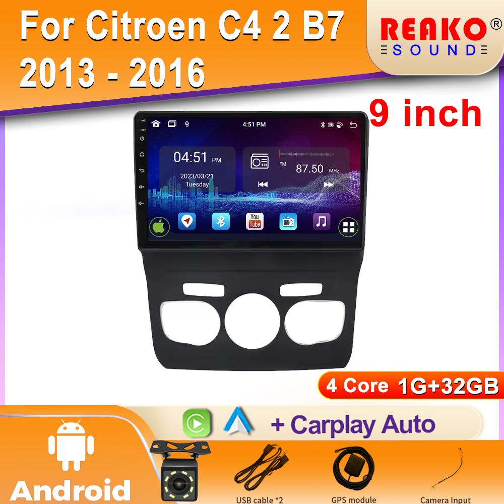 

Автомобильное радио Android для Citroen C4 2 B7 2013 2014 2015 2016 Навигация GPS Стерео Авто Экран Мультимедиа Плеер 2din 5G Wifi 4 core 1GB+32GB carplay