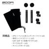 ZOOM ZPC-1 Pencil-Style Condenser Microphones (Set of 2) for Stereo Recording, Drums, Overheads, Acoustic Guitar, and Other Instruments, Lightweight
