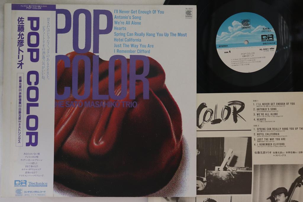 LP Record MASAHIKO SATO - Pop Color HL5021PROMO CONTINENTAL 1983 Japan Obi Jazz Used