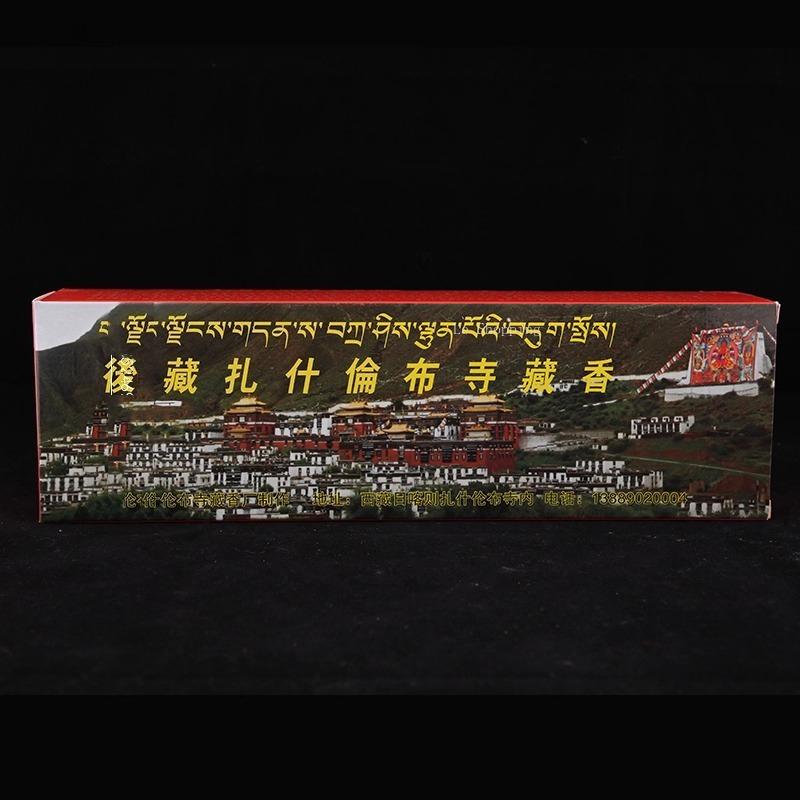 

Tibetan Natural Handmade Incense Sticks Temple Worship Offerings Buddha Household Indoor Purify The Air Calm The Mind Joss Stick Incense Stick