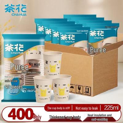 Camellia 225ml Large Disposable Paper Cups, 400 Count