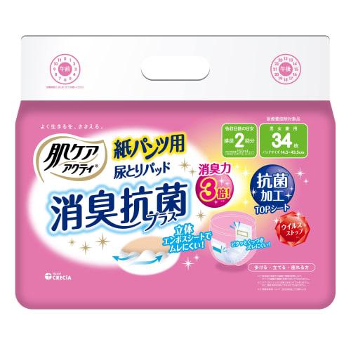 Acty [Case Sale] Skin Care Adult Diaper/Disposable Pants Urine Absorbent Pads, 2-Use Absorption, 34 Pads X 6 Packs