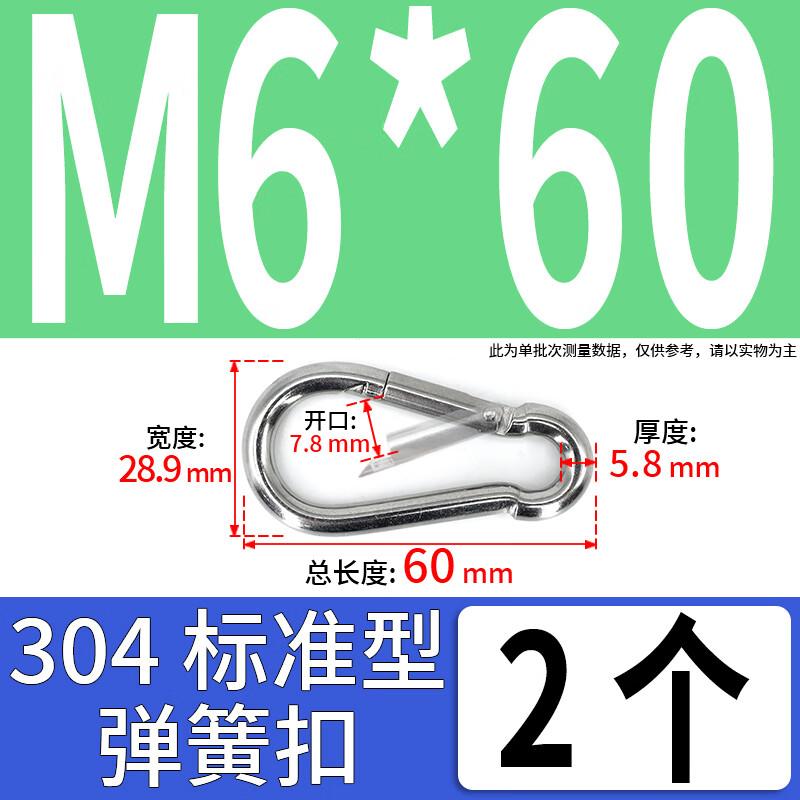 304 Stainless Steel Chain Accessories