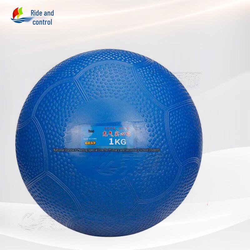 

Chenyu Solid Ball & Shot Put for Training and Exams