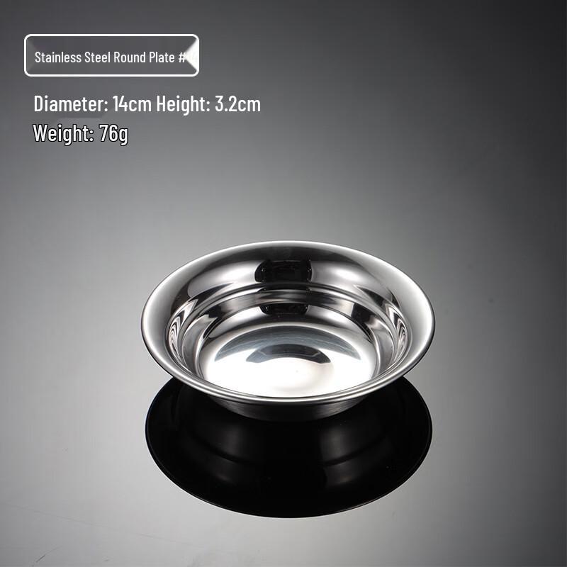 Qian Xing 304 Stainless Steel Deep Round Plates