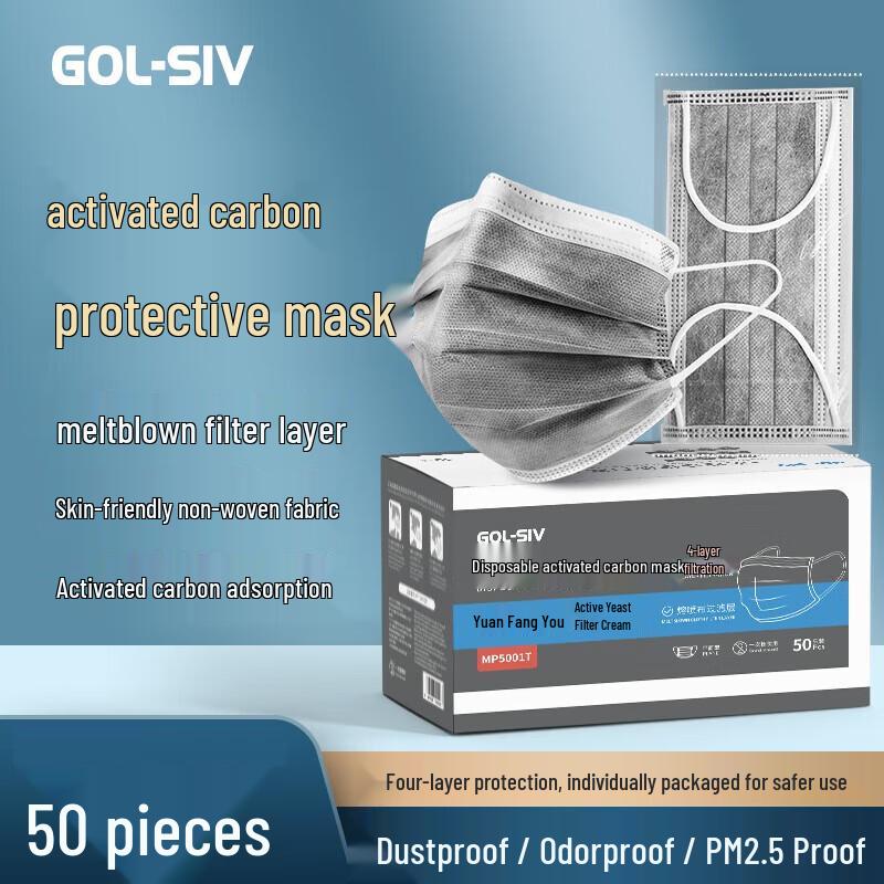 Xiao Yan Disposable Activated Carbon Mask