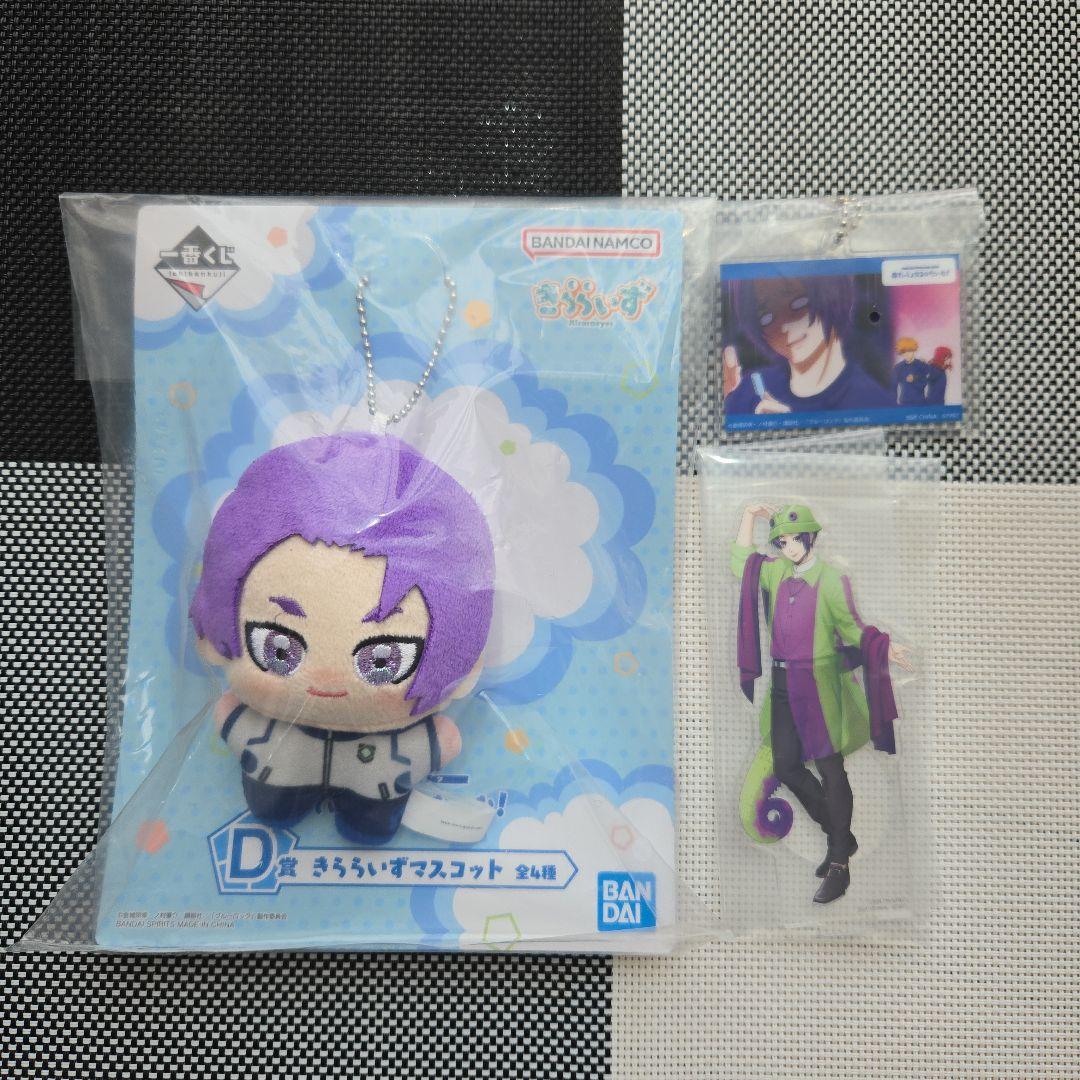 Blue Lock Ichiban Kuji Additional Time D Prize Kirara Rise Mascot Rei Mikage