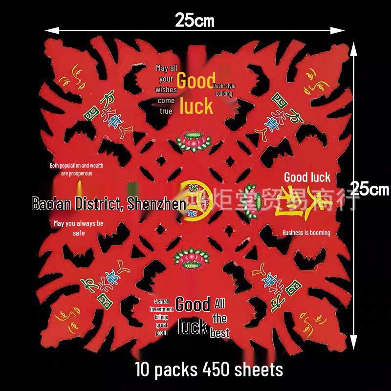 Chonghua Nobleman Fortune Horse Auspicious Red Paper Bundle - 10 Packs, 450 Sheets Yes