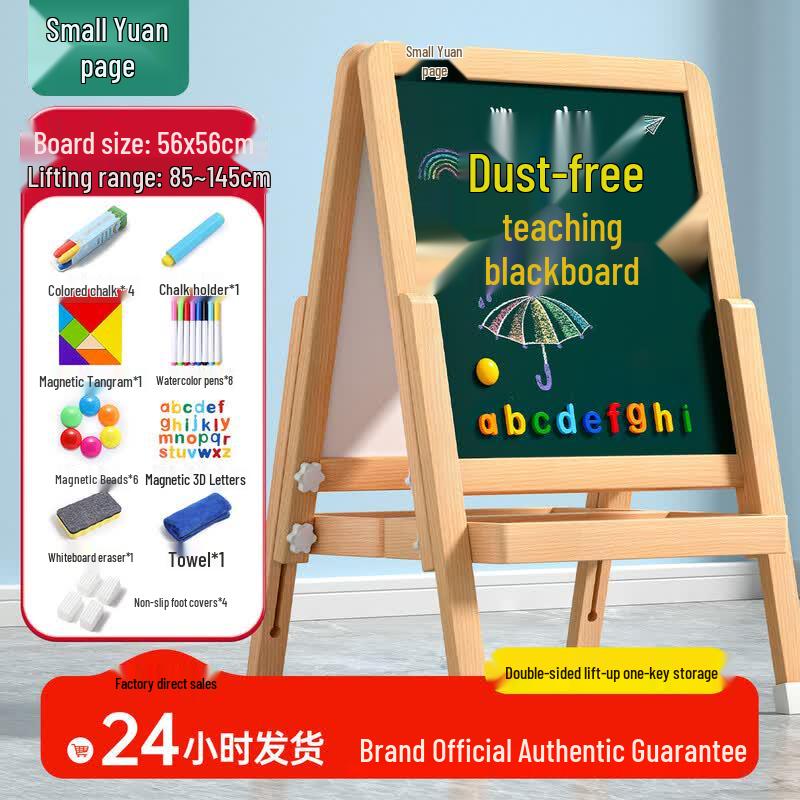 Kids Height-Adjustable Double-Sided Magnetic Easel