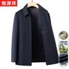 Men's Business Casual Cashmere Wool Blend Jacket