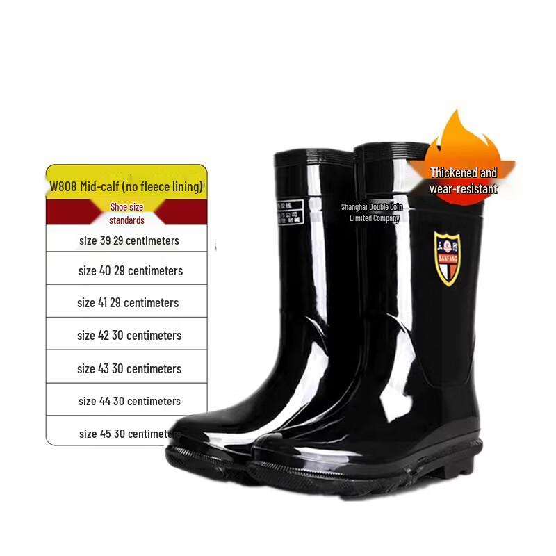 HUAJI Adult Mid-Calf Rain Boots