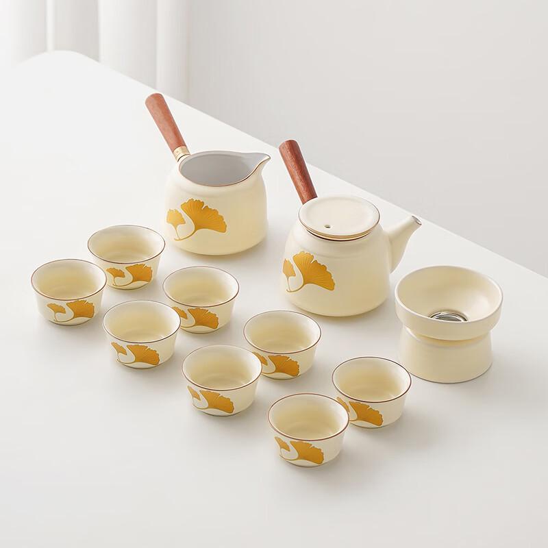 Lainuo Ginkgo 11-Piece Chinese Tea Set