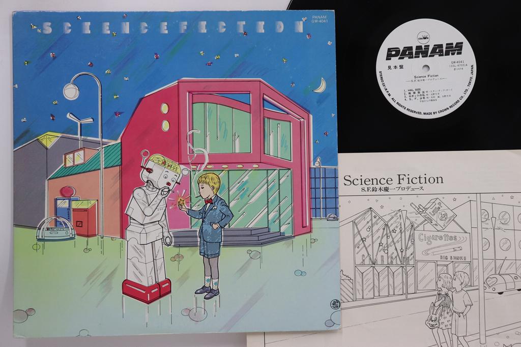 LP Record THING FROM SPACE - Science Fiction GW4041 Panam 1978 Japan Japanese Pop/Rock Used