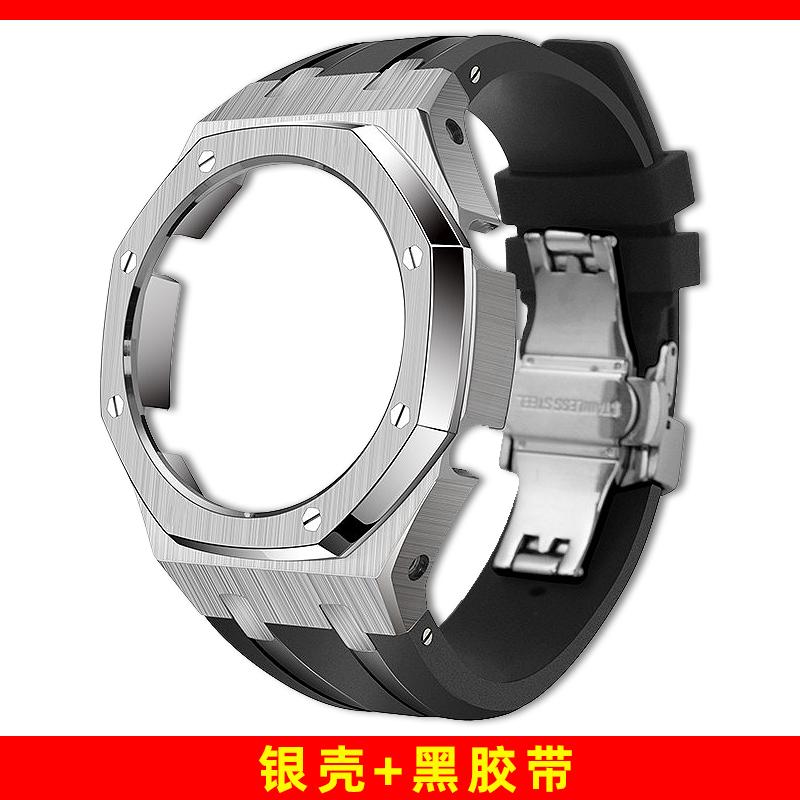 GM2100 Upgrade Stahlgehäuse & Armband Mod Kit Für Casio 5611 GM-2100 GBM-2100 Modifiziertes Fluorkautschukband Metalllünette Ersatzteile