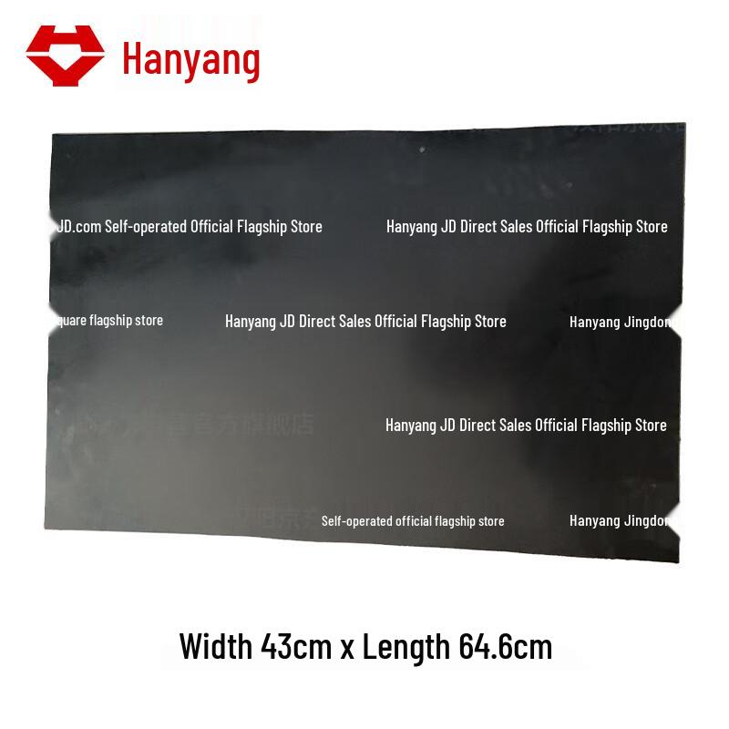 Hanyang Bus Mudguard