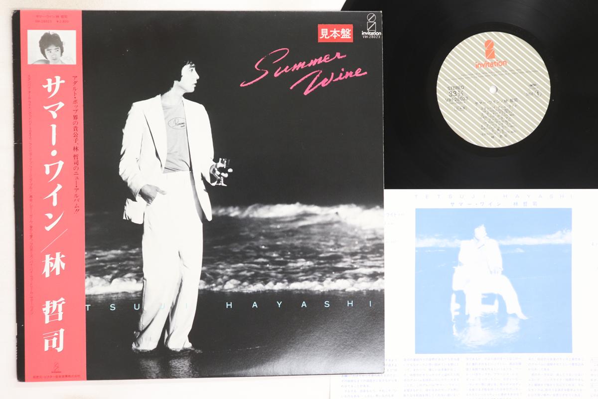 

LP Record TETSUJI HAYASHI - Summer Wine VIH28023PROMO INVITATION 1980 Japan Obi Japanese Pop/Rock Used