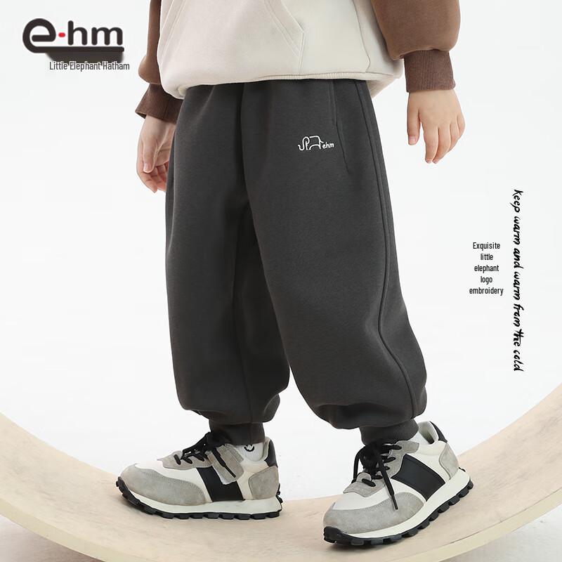 Little Elephant Hamm Boys' Spring Autumn Casual Sports Pants