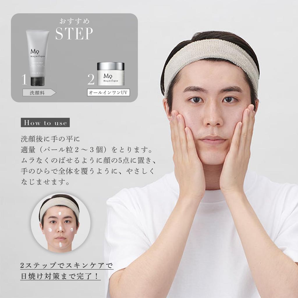 Magnifique Gel UV Protection for UV Magnifique 100g All-in-One Men, SPF50+ PA++++ All-in-One Lotion, Protection, KOSE,