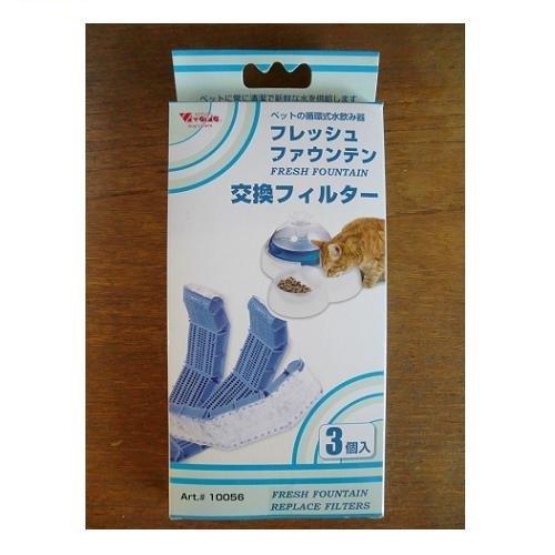 

Vivaria Fresh Fountain Replacement Filter