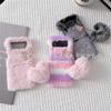 Applicable To Samsung ZFlip3 Plush Mobile Phone Case Zflip4 Love Solid Color Zflip5 Folding Case Protective Case Japan and South Korea