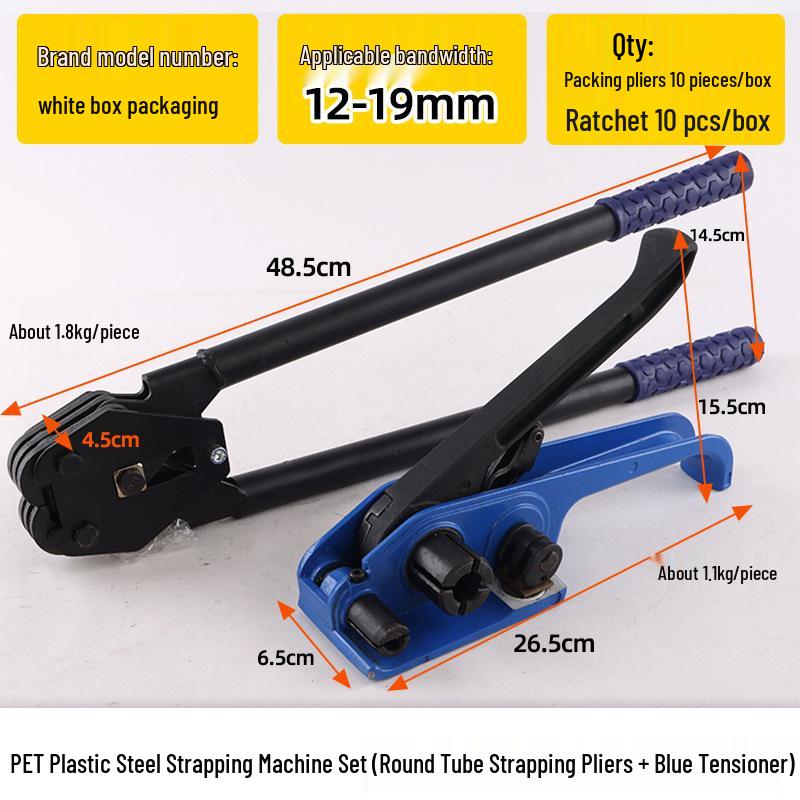 PET/PP Plastic Steel Strap Manual Tensioner & Pliers for Packaging & Bundling