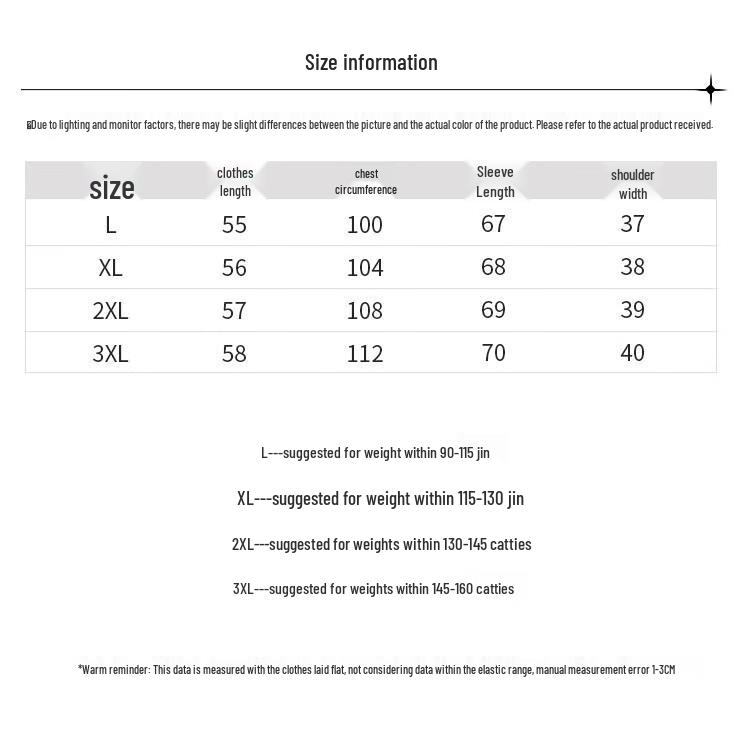 QianLian Women's Autumn/Winter Fashion Knit Baseball Jacket