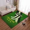 Green Juventus Logo Design Rug, Non-slip rug suitable for living room and bedroom sofas.