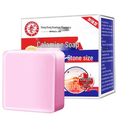 Calamine Soothing Soap Bar