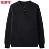Hengyuanxiang Men's Heavyweight Round Neck Base Layer Sweater