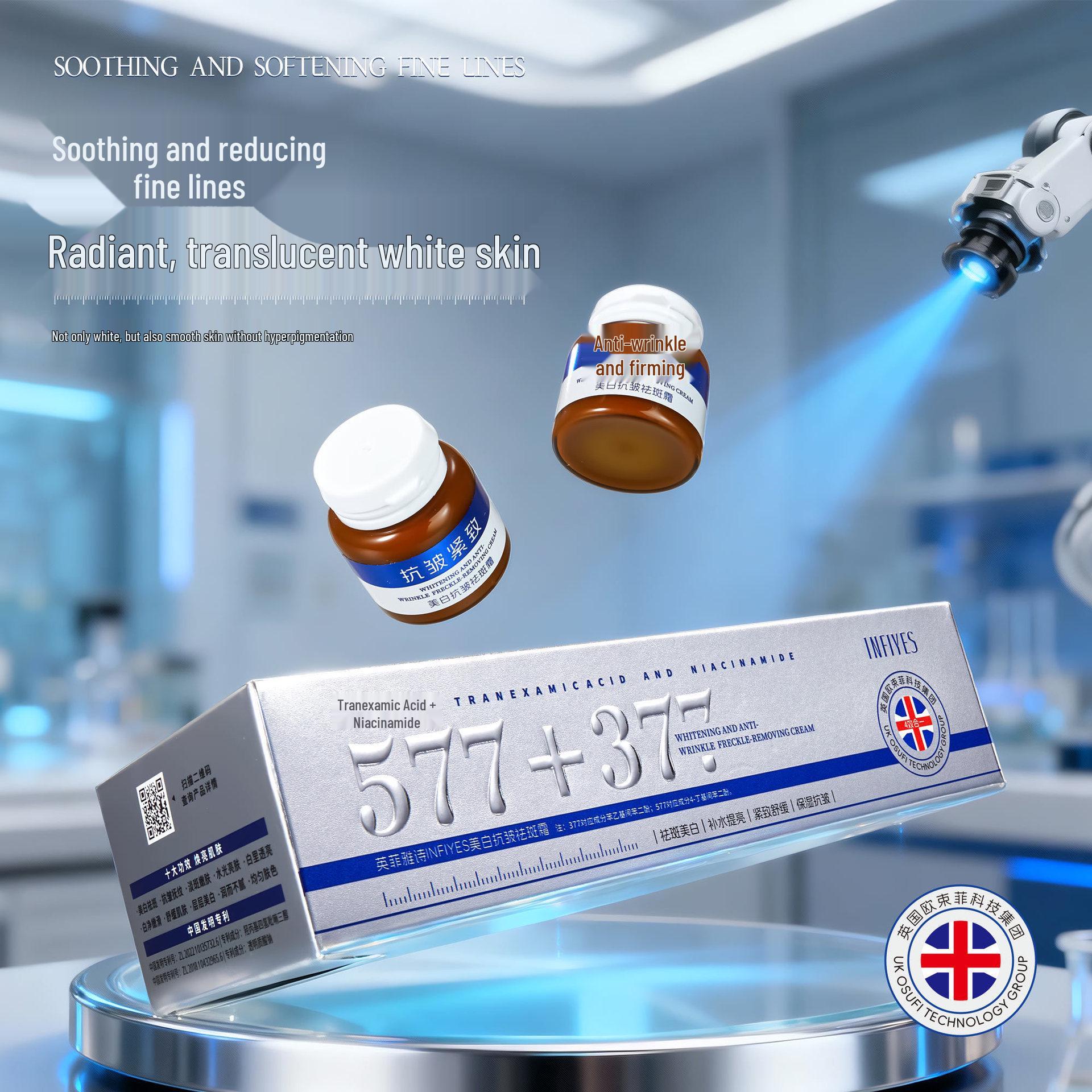 Infiyes INFIYES577+377 Отбеливающий и антивозрастной крем - Укрепляющий, увлажняющий, осветляющий, для удаления пятен.