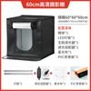 OLOEY 60CM Foldable Photo Studio Light Box