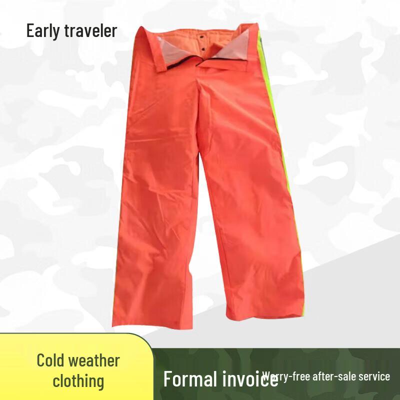 Zaoxingke Sanitation & Forestry Winter Workwear 190