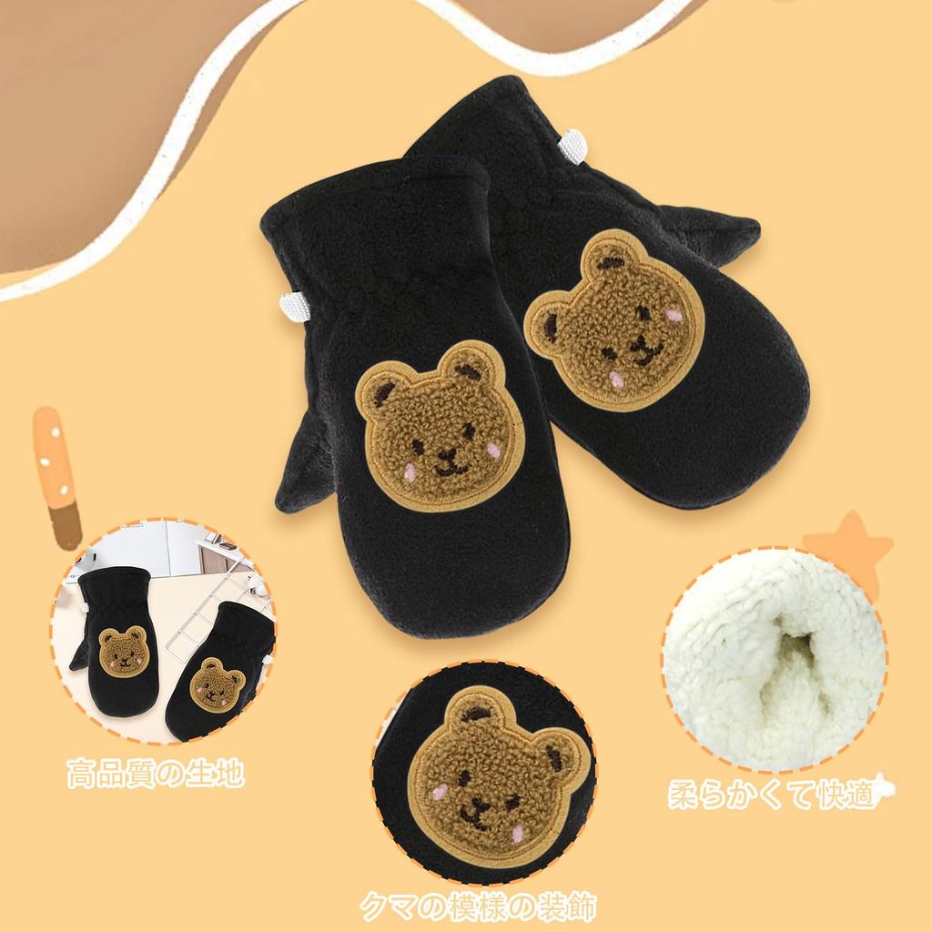 Umeloeo Cute and Stylish Bear Design Baby Thick and Warm for Fall and Perfect for Snow School and Outdoor Suitable for Elementary School Boys and Ages
