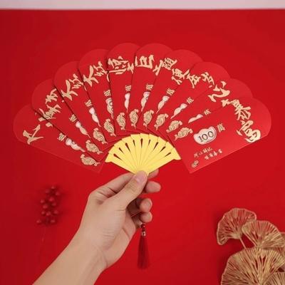 Traditional Fan Design Red Envelope 6/8/10 Cards Hollow Spring Festival Red Wallet Frosted Thickened Children's Money Bag