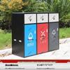 Large Stainless Steel Outdoor Trash Bin for Commercial Use and Waste Classification